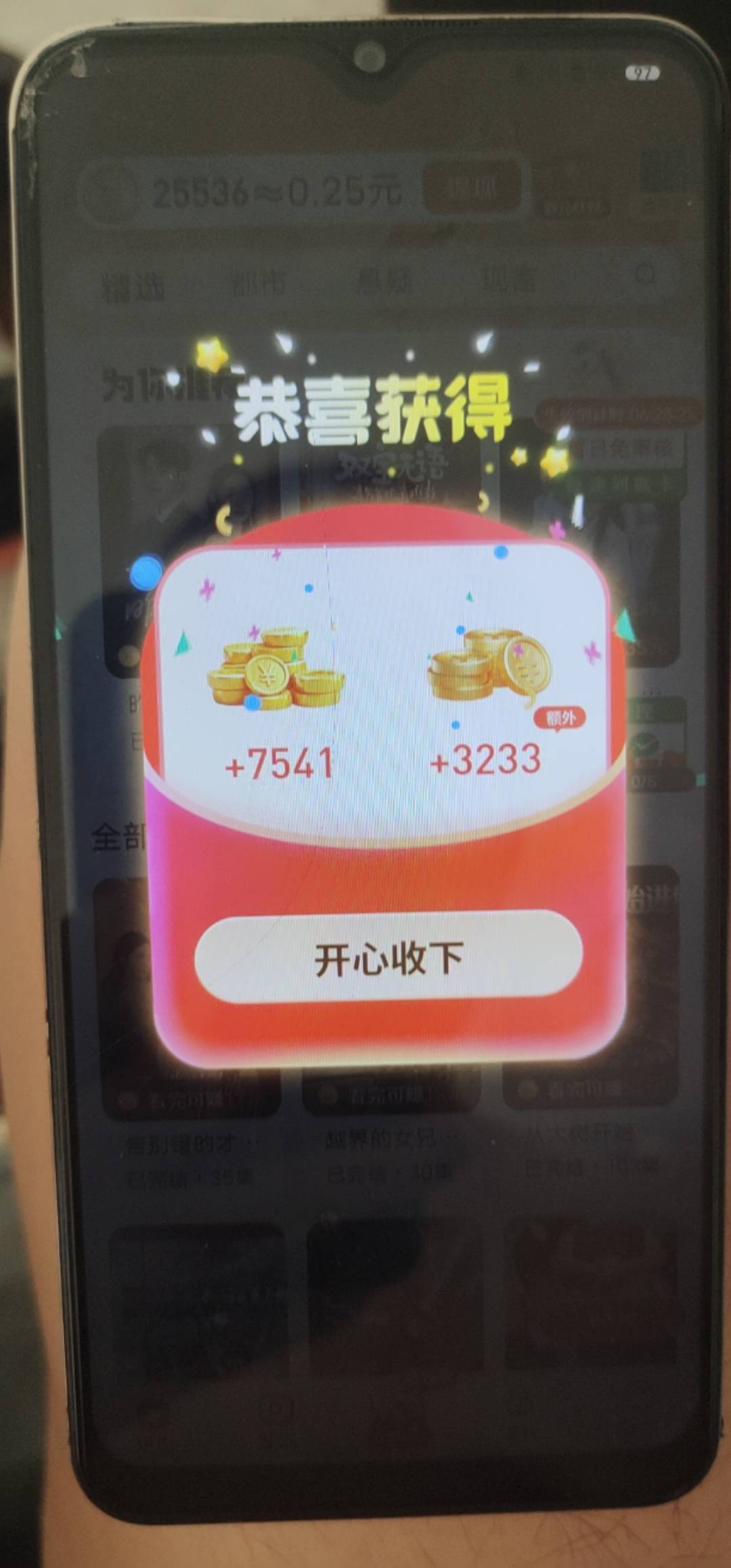 新岁剧场 两个号 两手机 两天 50+ 百度手机助手下载
30 / 作者:。。。uu / 