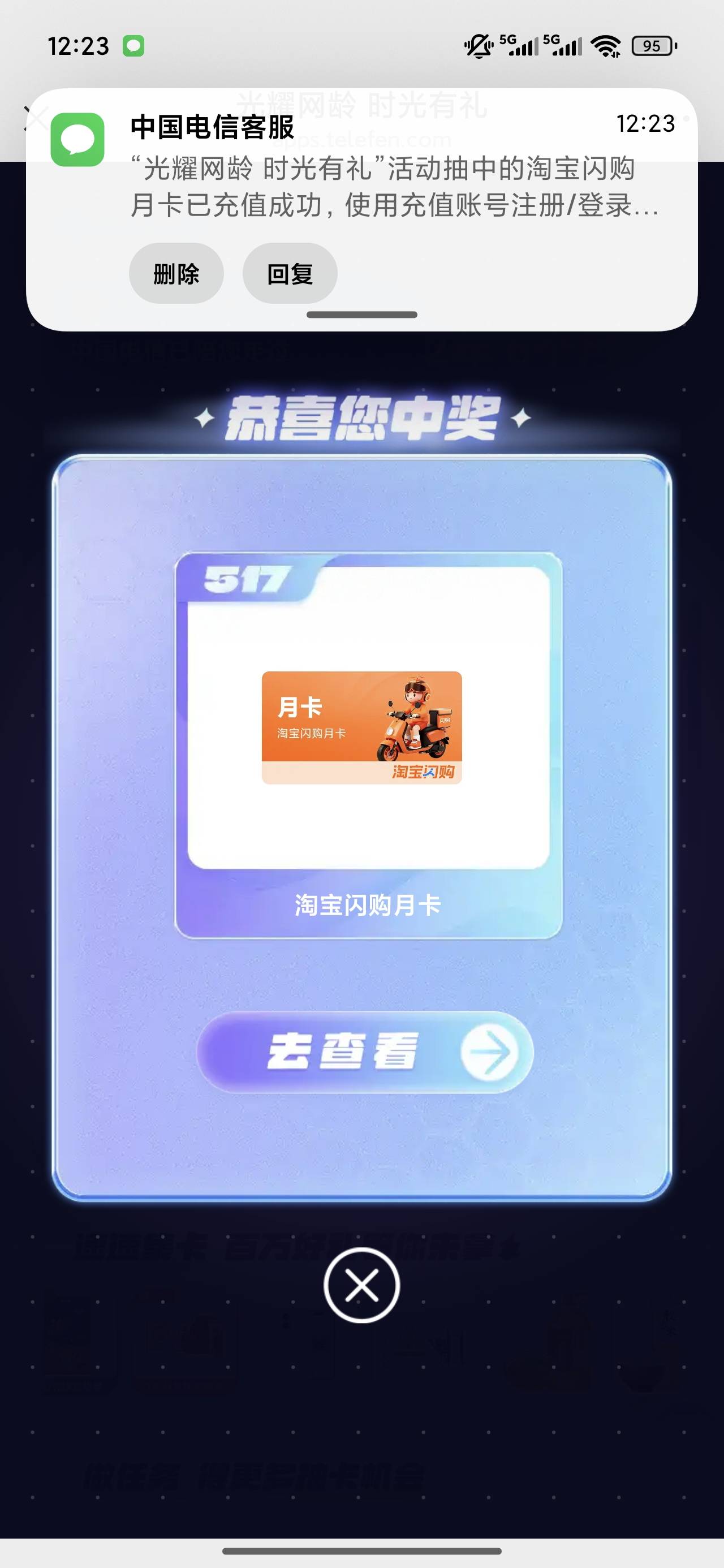 电信就我抽这me个玩意

29 / 作者:梦回大唐做王爷 / 