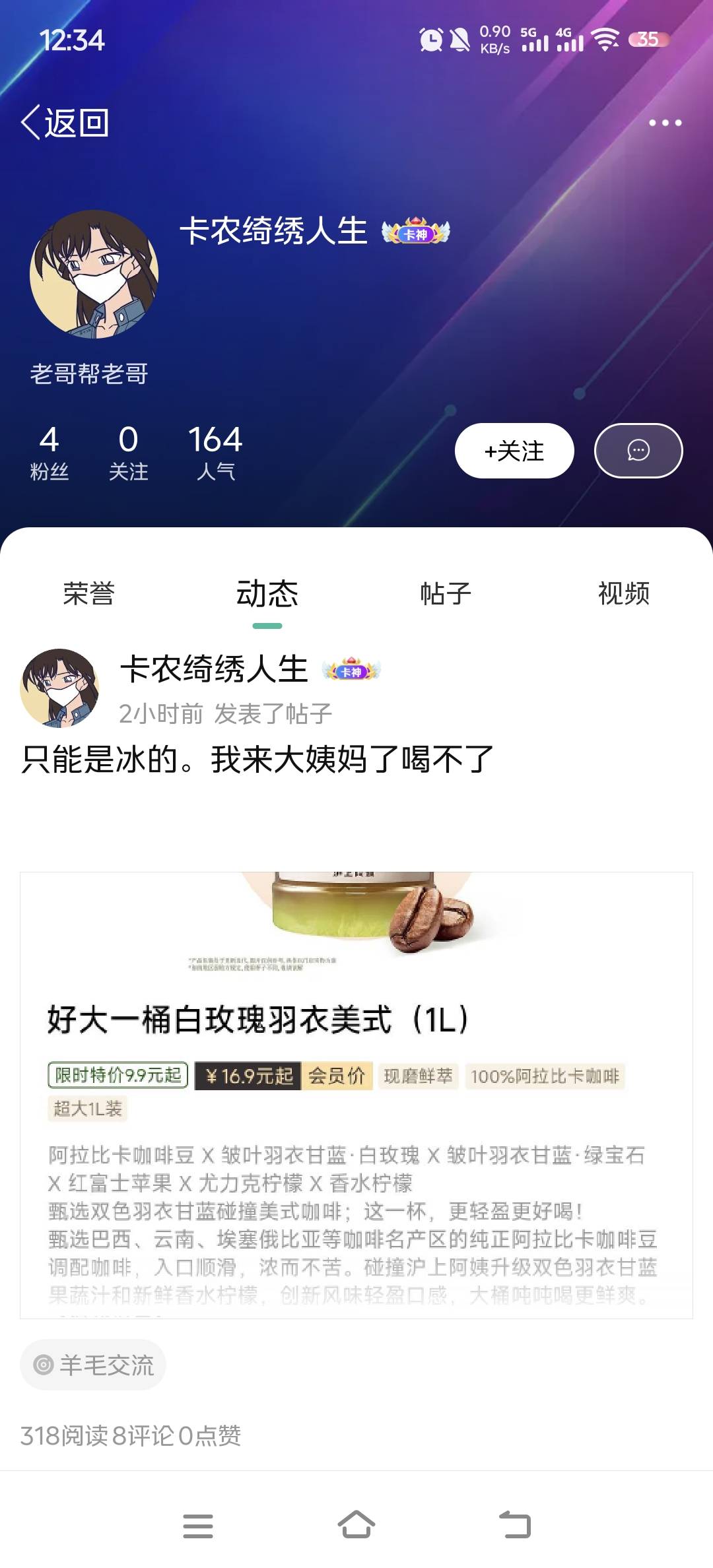 老姐吗

17 / 作者:湖南努力宝 / 