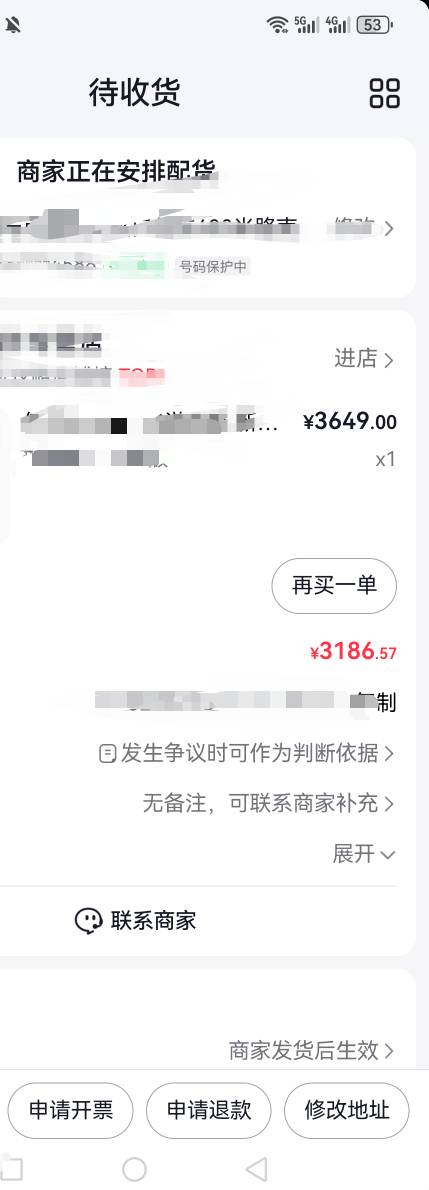 抖音优惠券冲啊又下一单  出订单就40毛

32 / 作者:你是土狗 / 