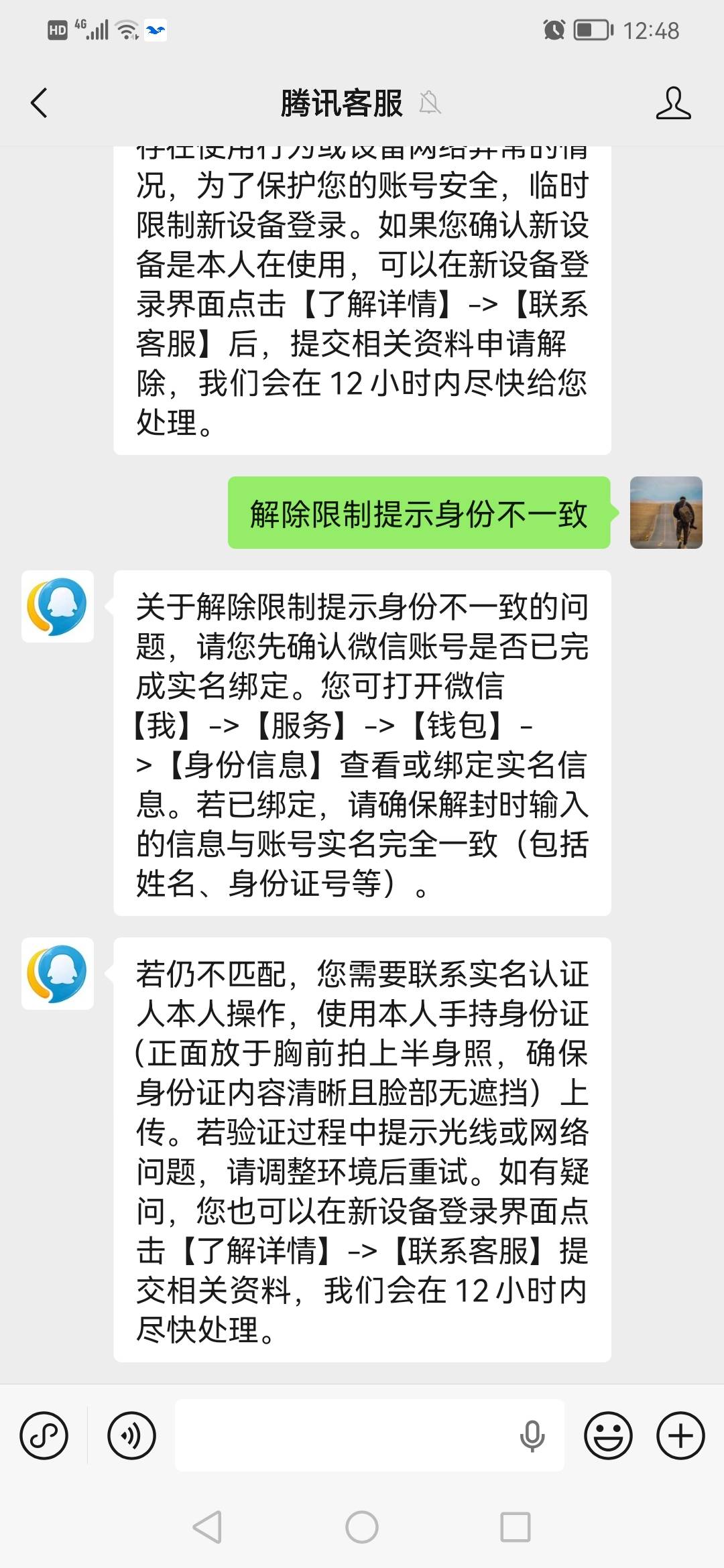老哥们事情是这样的1年多白v我都没实名，意思是实名了再解吗？不用邀请好友

57 / 作者:ahp() / 