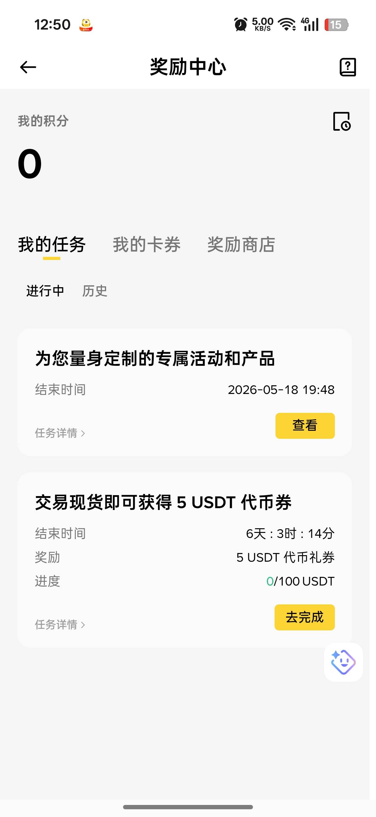 老哥们bian怎么刷，没玩过，买啥

57 / 作者:闭着眼看天 / 