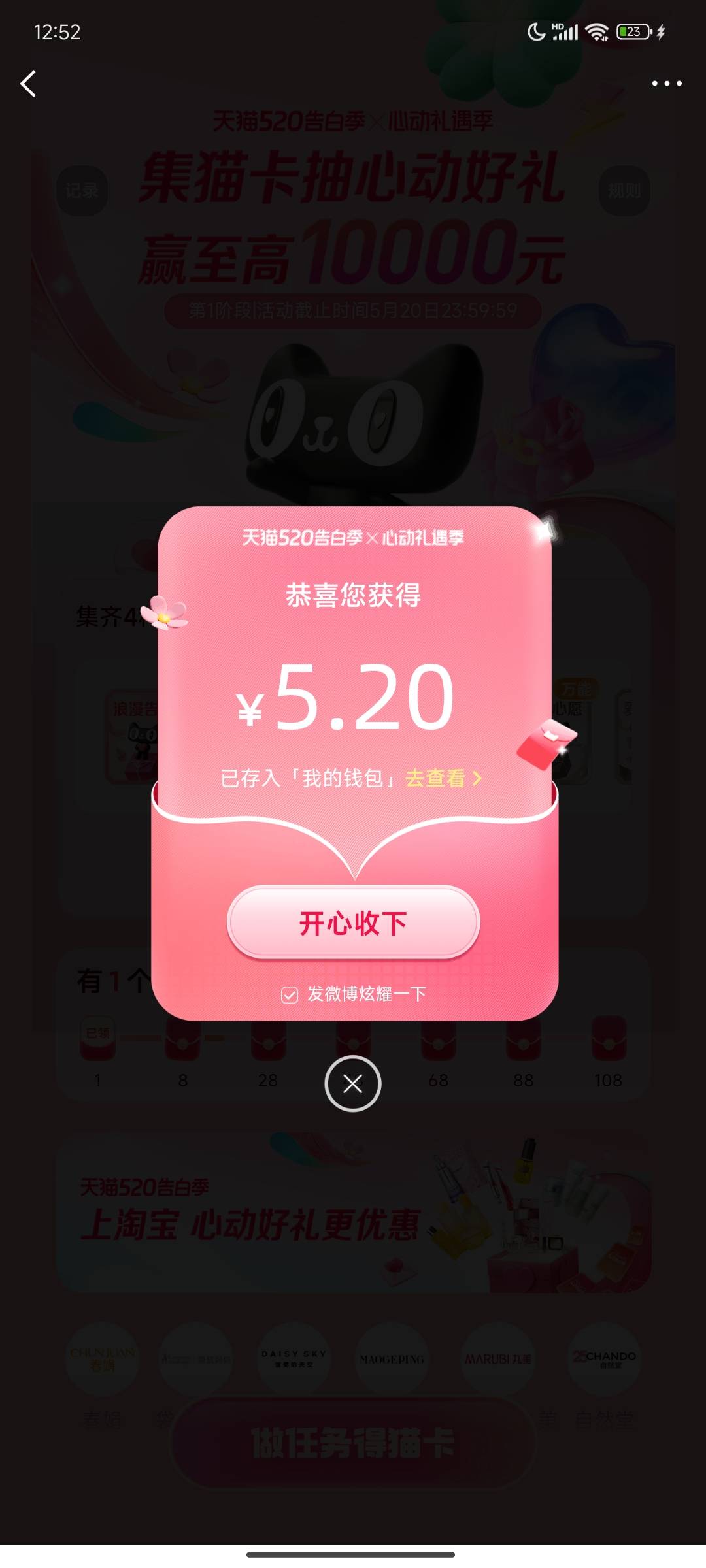 微博 破零

92 / 作者:我爱赵露思 / 