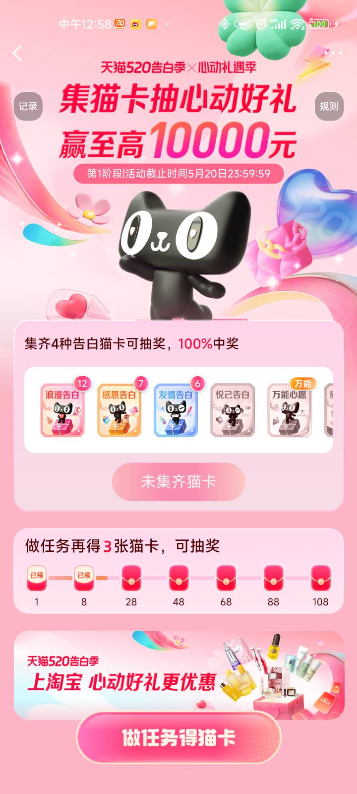是我哪没弄对吗

62 / 作者:系舟 / 