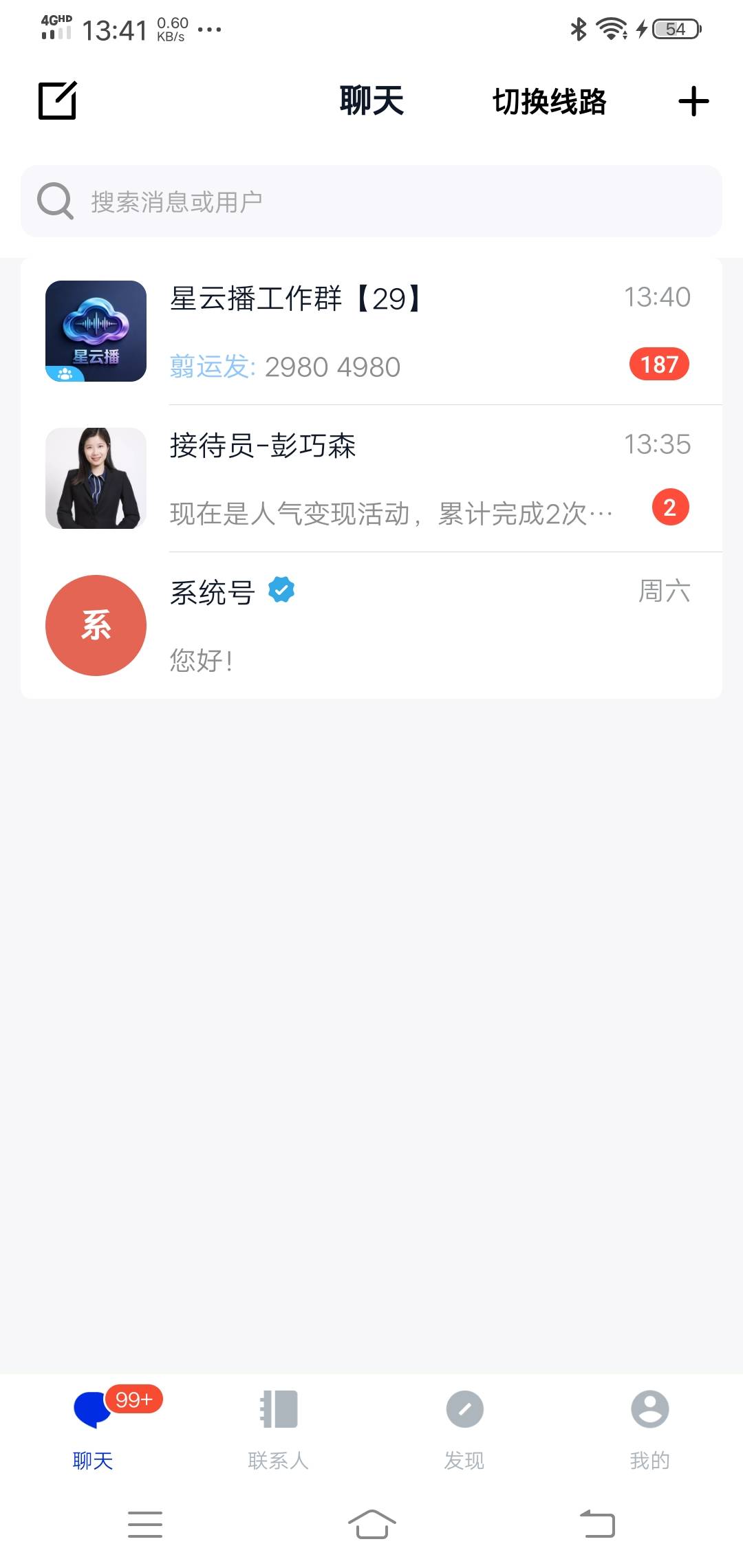 有没有pz发的任务赚台子，没毛想申请pz
35 / 作者:神的背影 / 
