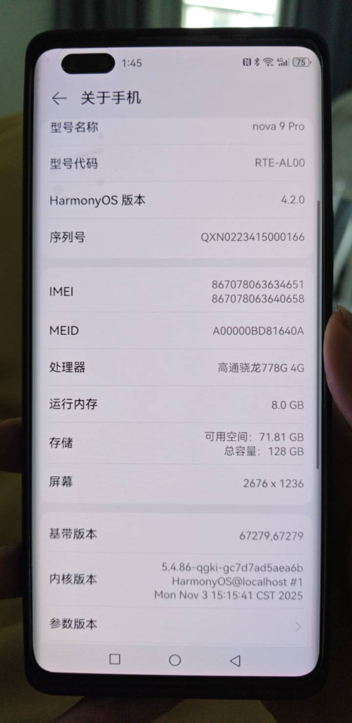 这个手机450值吗？

46 / 作者:永远记得你运 / 