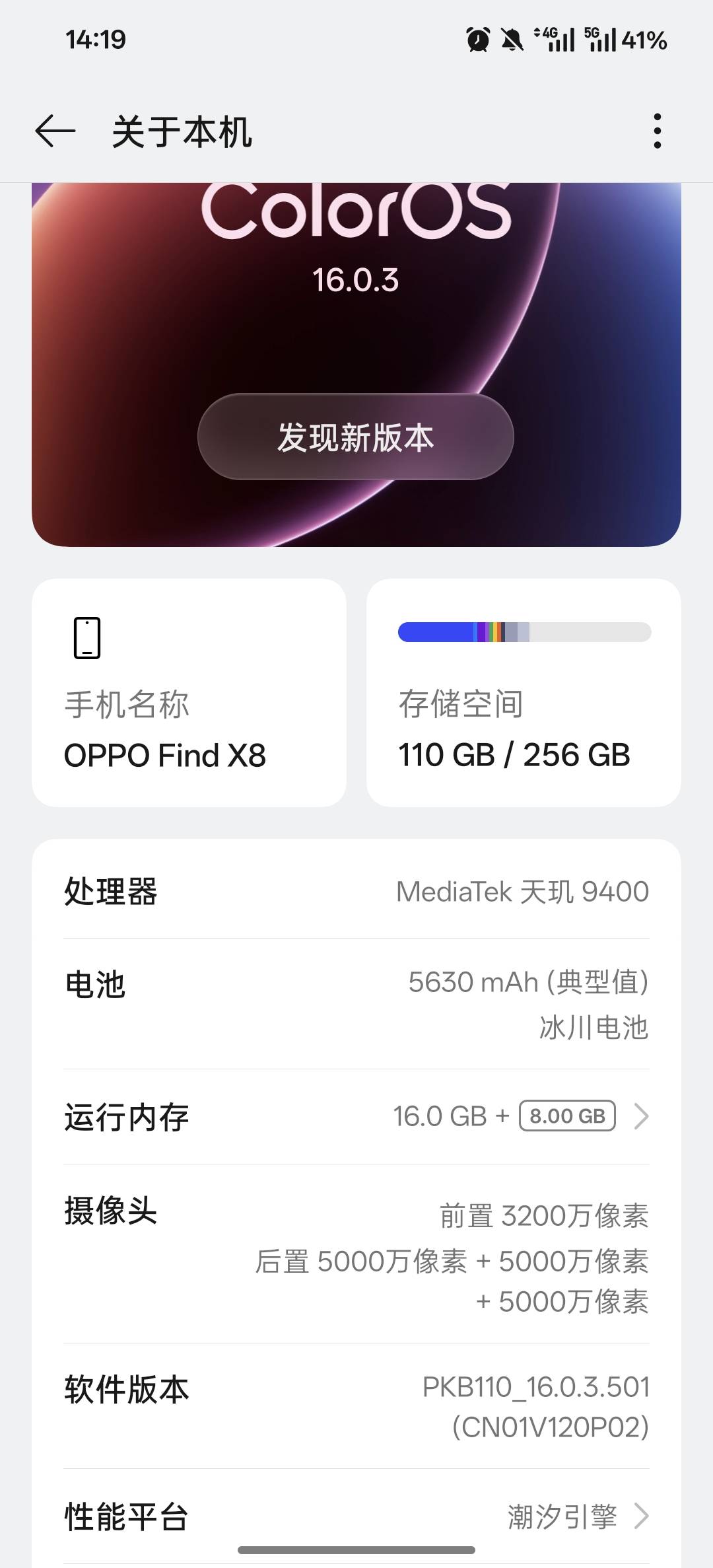 快顶不住了，这手机还能卖多少钱，电池96

84 / 作者:喜欢躺下面 / 