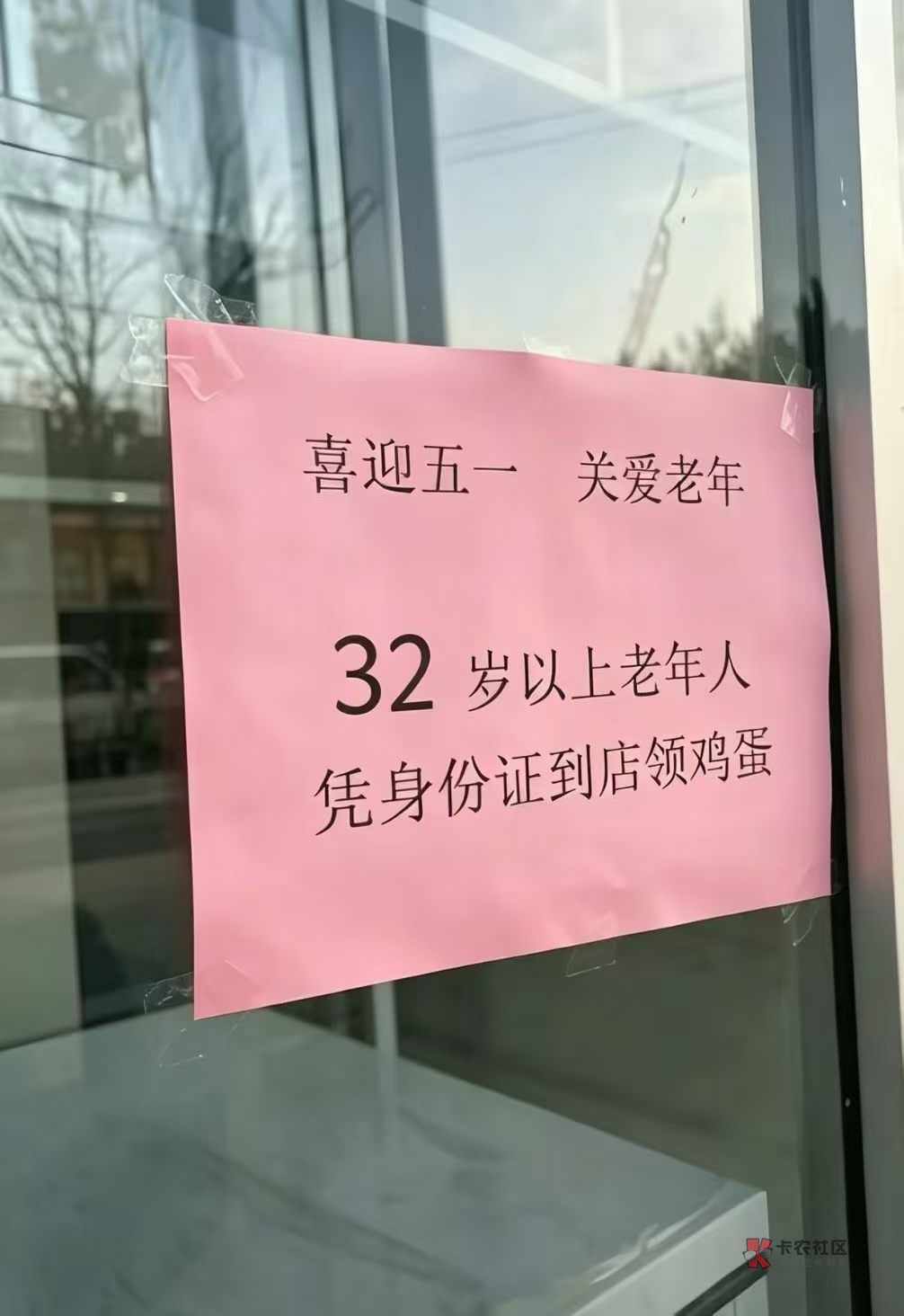 好多毛啊，起床录了两小时已经录了三四百了，好久没这么爽了，羊毛复苏



醒来发现原59 / 作者:大雕哥哥 / 