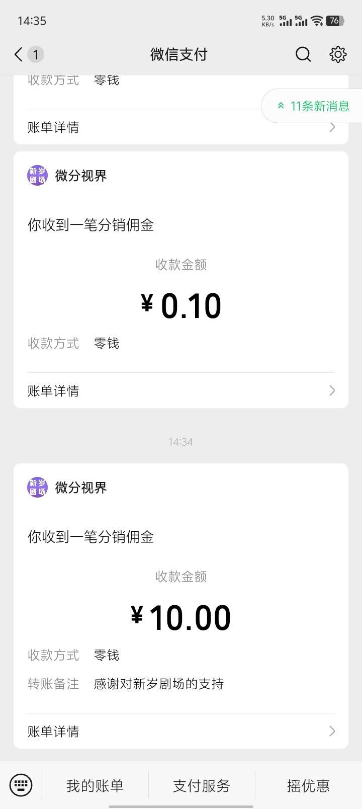 广子爆了

54 / 作者:伍先森哟 / 