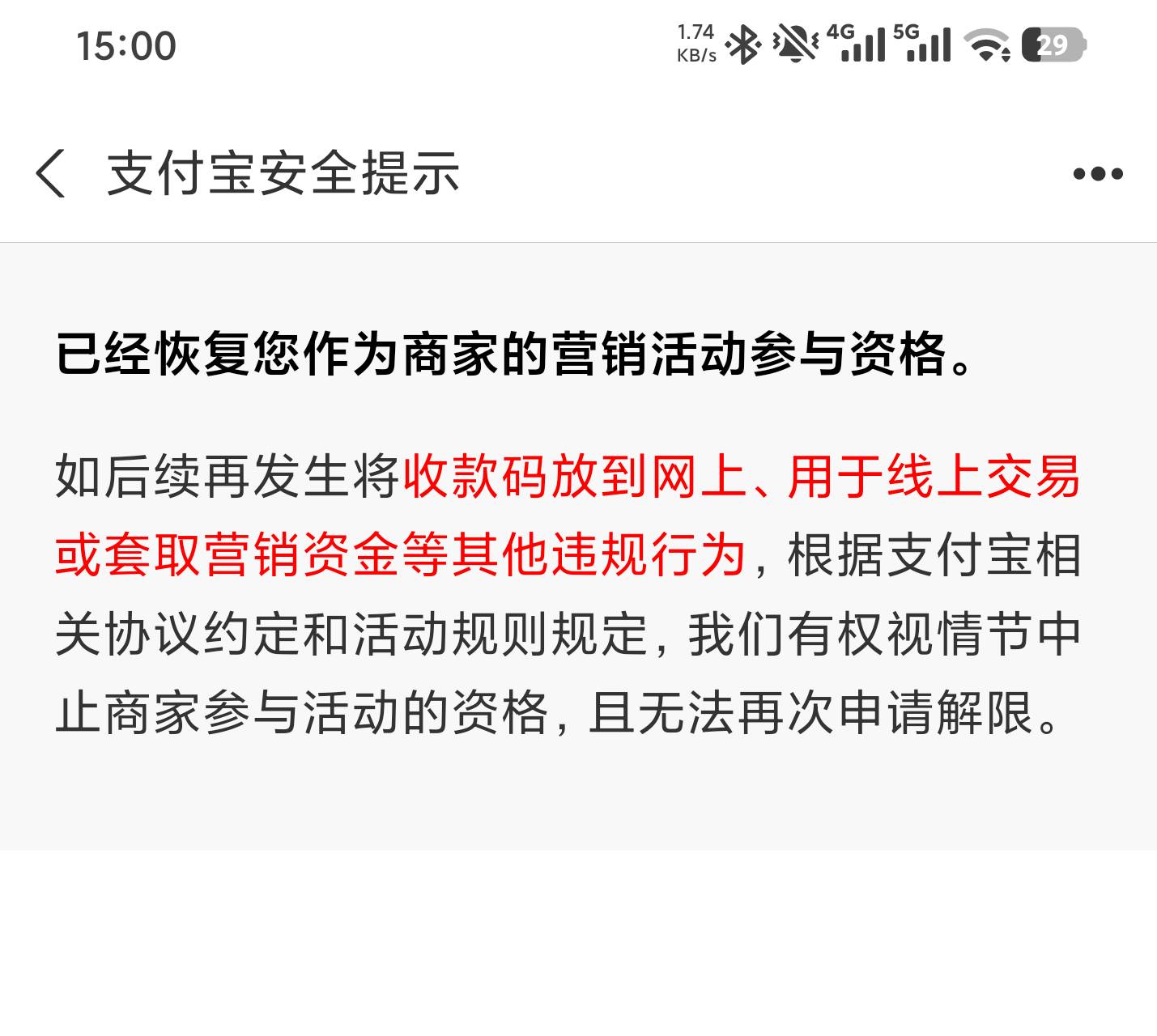老哥们，申请了个碰一碰码，帮别人t。第6次就不出优惠了？一天只能5次优惠吗
22 / 作者:撸毛小王子 / 