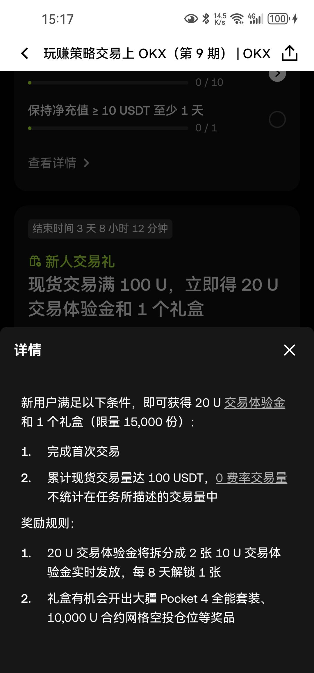 欧意新人20u体验金和一个礼盒能不能刷出来

49 / 作者:昨日寒山 / 