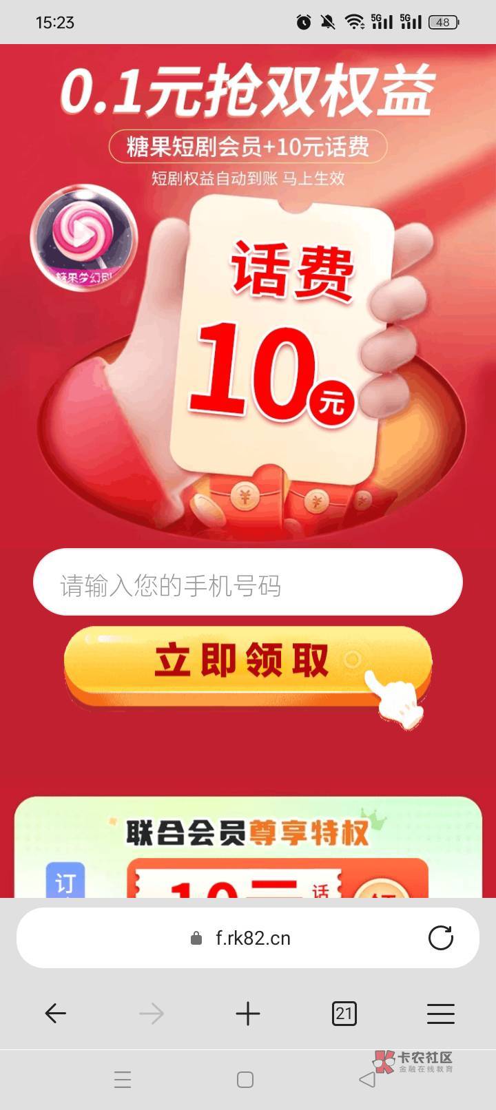 https://f.rk82.cn/xmjz/xmjz_flow?page_key=NviE3ii2YZrm&seller_id=3202607&channel92 / 作者:无羊毛111 / https://f.rk82.cn/xmjz/xmjz_flow?page_key=NviE3ii2YZrm&seller_id=3202607&channel92 / 作者:无羊毛111 /