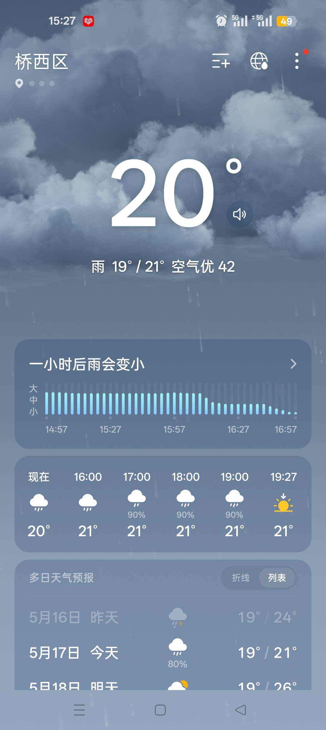 这个中行卡，休眠了，自己激活不了吧？还得去柜台吧？浪费我一块钱立减金

55 / 作者:大哥让我先跑 / 