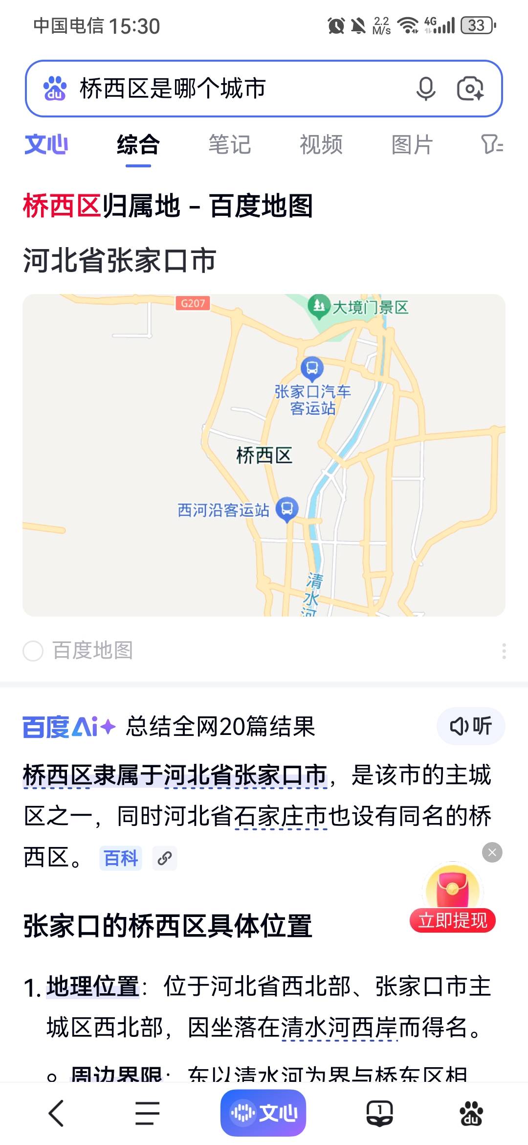 这个中行卡，休眠了，自己激活不了吧？还得去柜台吧？浪费我一块钱立减金

99 / 作者:龙飞呀 / 