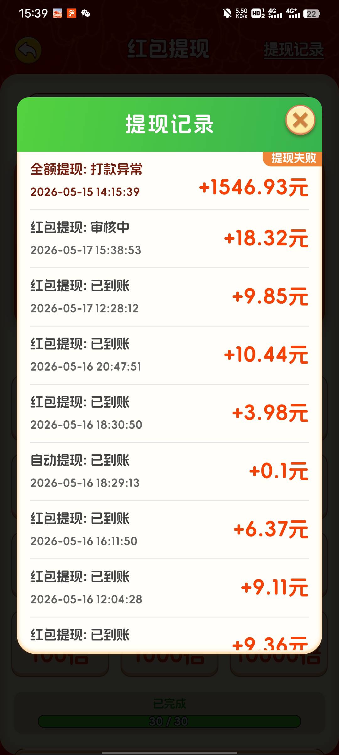 天天靠广子破零，等毛真得挂壁

65 / 作者:无情的乐 / 