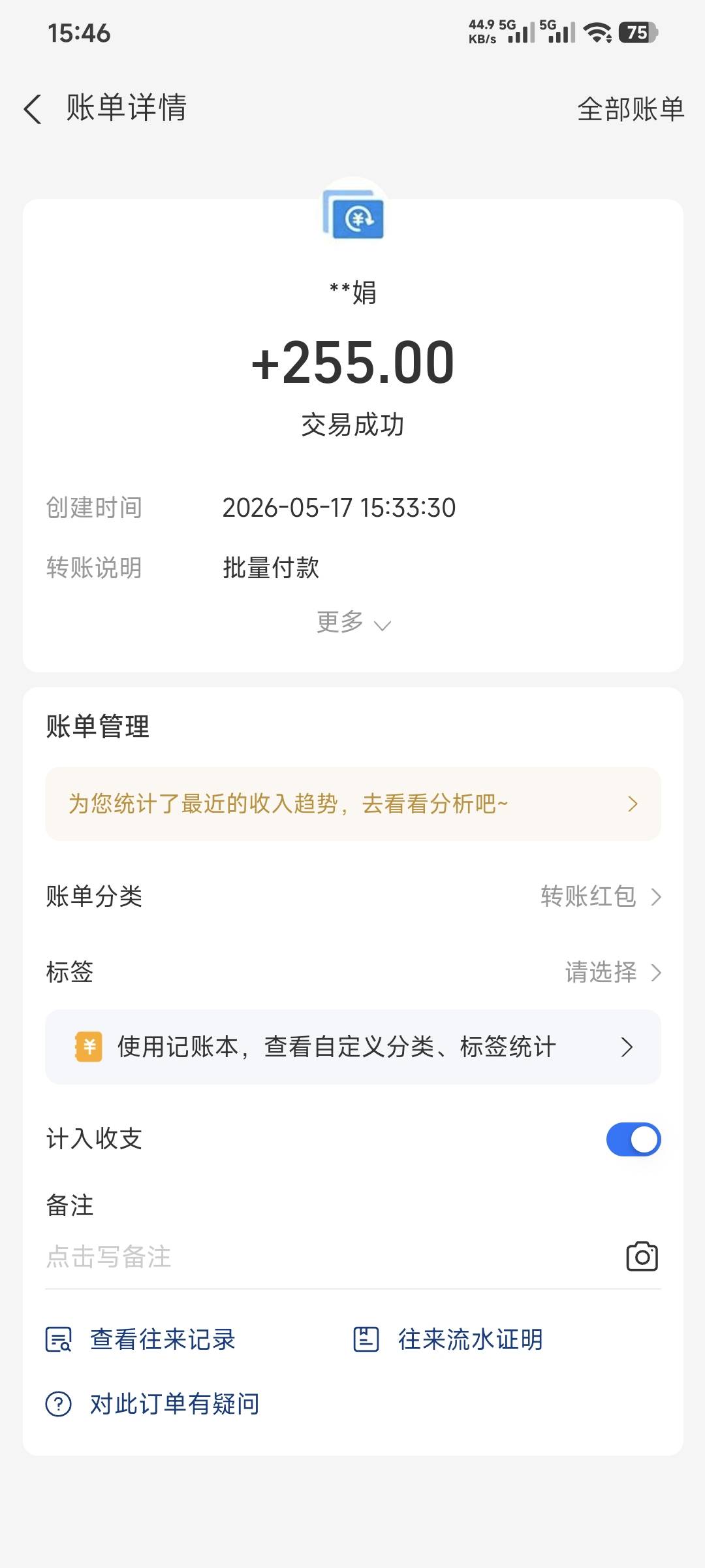 海南机票85润，自己垫了170

40 / 作者:卡农豆包 / 