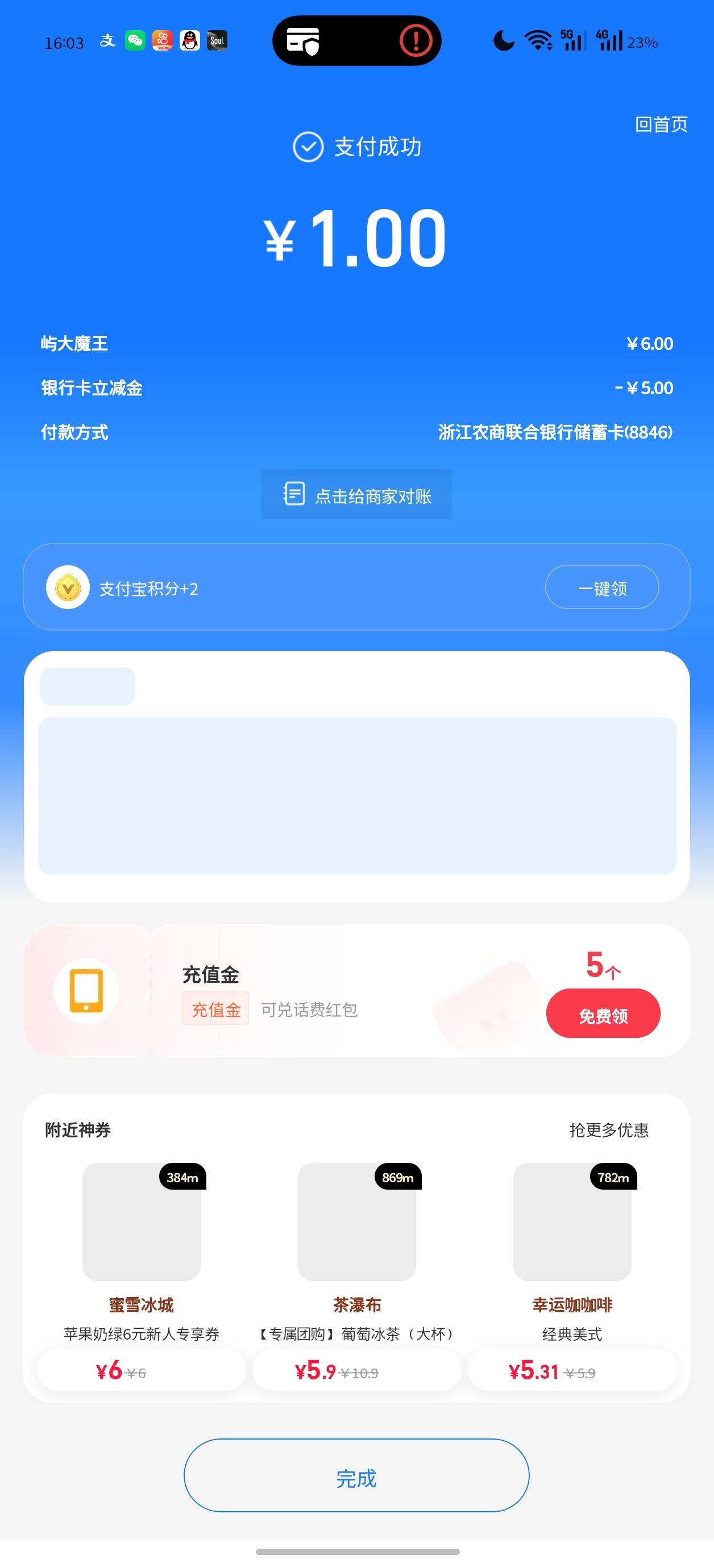 感谢这个老哥发的芒果链接，5块立减金已T


98 / 作者:奶兔趴香肩 / 