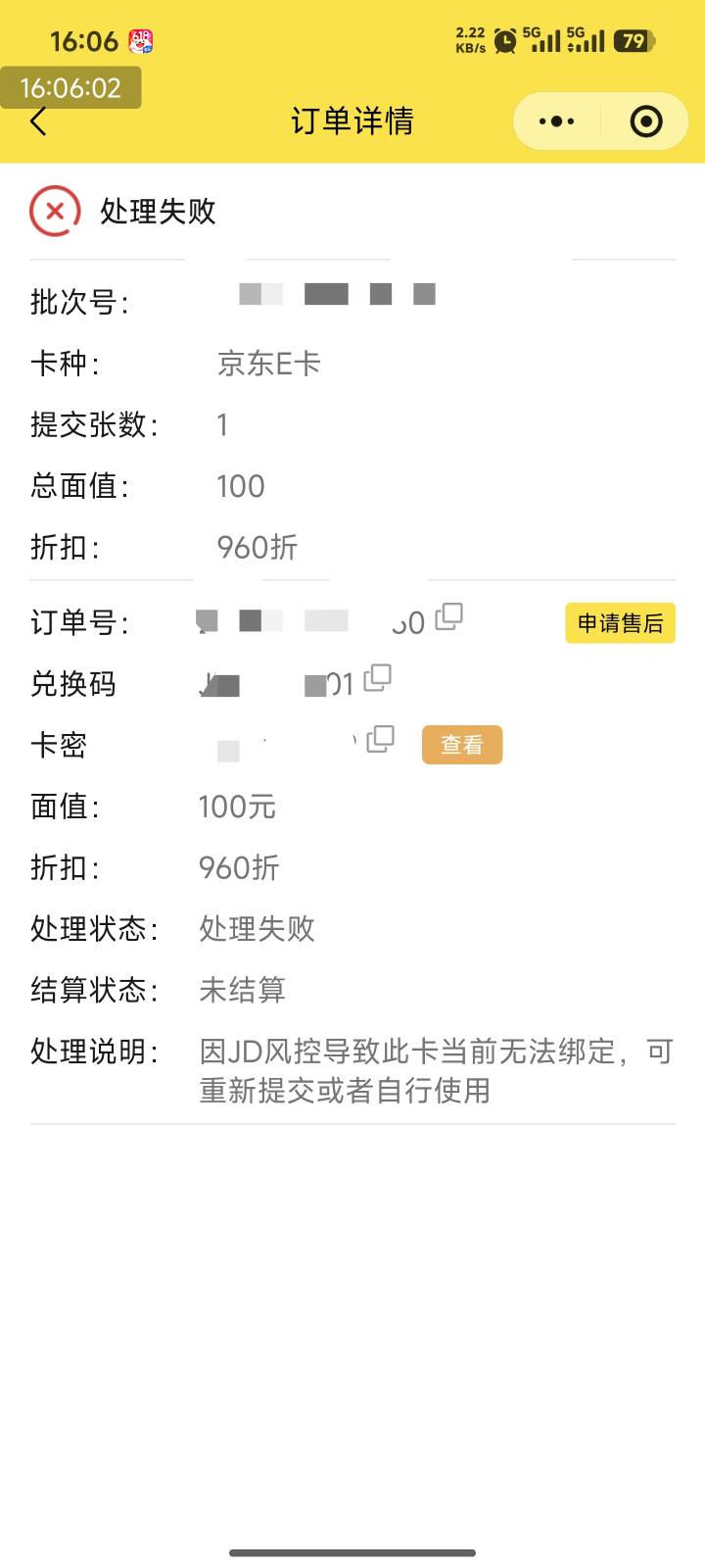 这张卡卖不出去了吗

11 / 作者:麦冬c / 