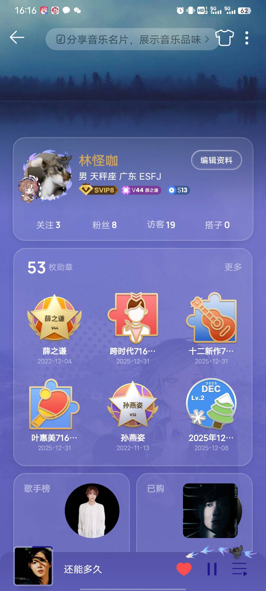 v8了，那些饭都吃不起的日子里，还是拿出15块把会员续了

71 / 作者:腾霄又是孙悟空 / 