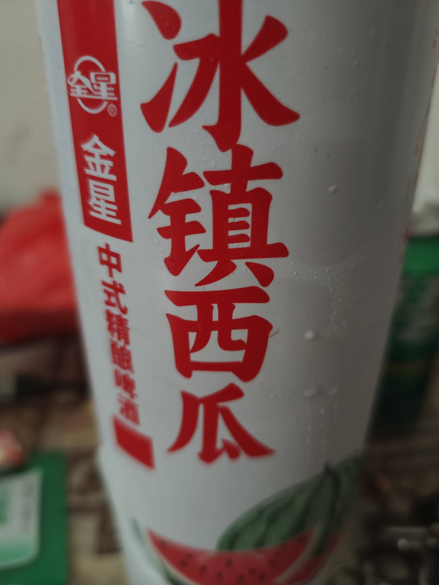 老哥的时候喝啤酒

41 / 作者:先天挂逼圣体 / 
