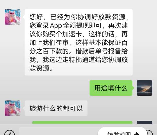 要不要开会员？

75 / 作者:没监控不管 / 