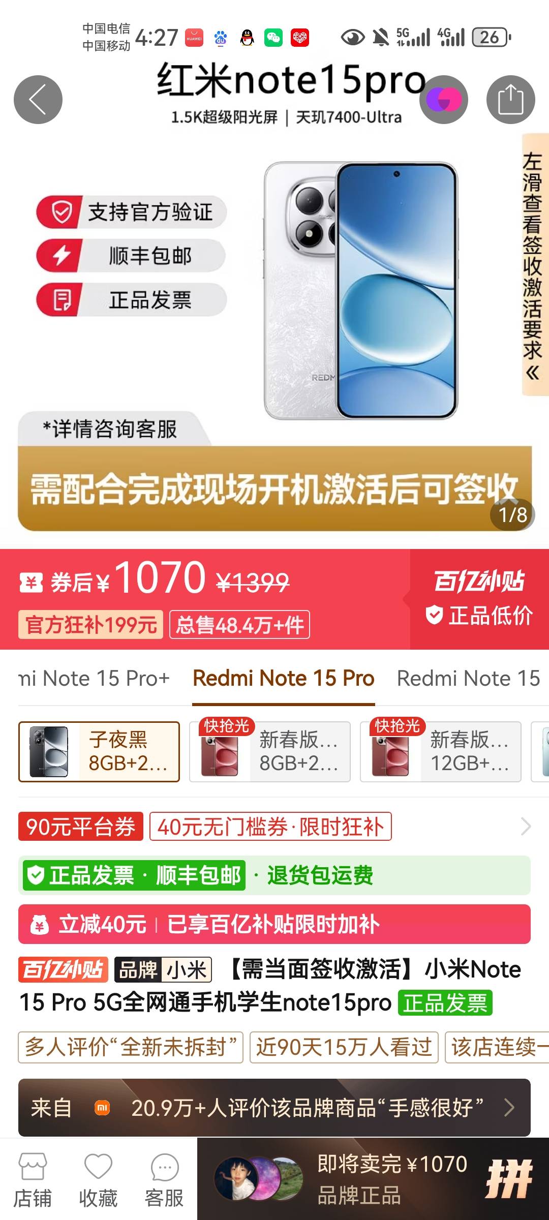 老哥们这个手机怎么样？

9 / 作者:卡农18老哥 / 
