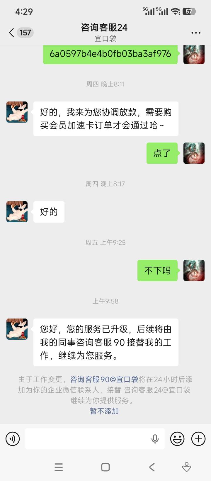 要不要开会员？

4 / 作者:随便取一个吧 / 