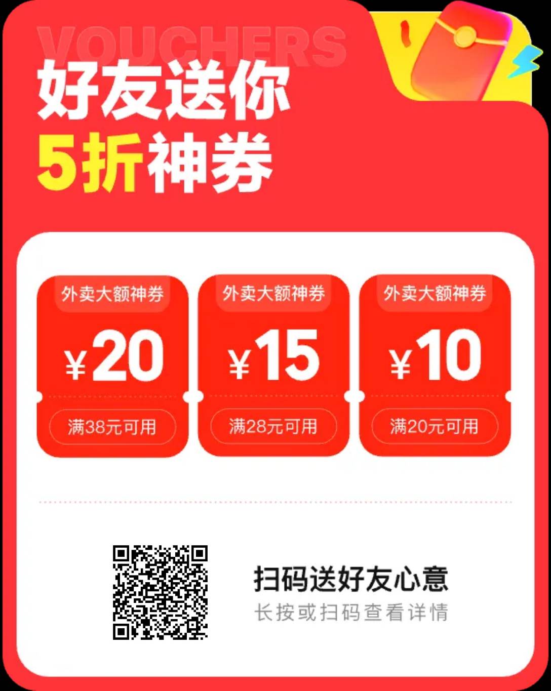 老哥们现在美团没有38-18的这种劵领了吗  我到处都找不到
39 / 作者:成功叽叽咕咕 / 