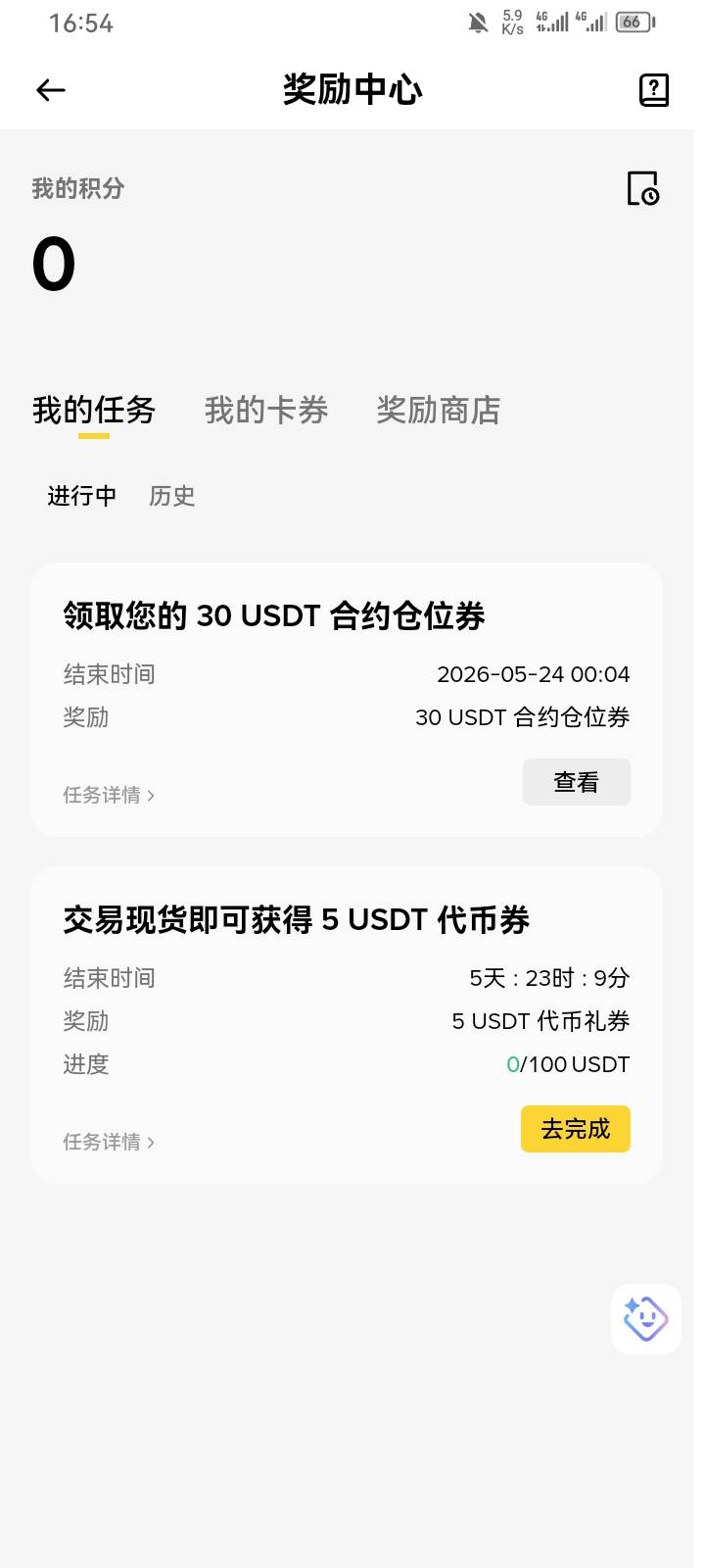 币安不会玩，有没有老哥收


22 / 作者:专业吃席 / 