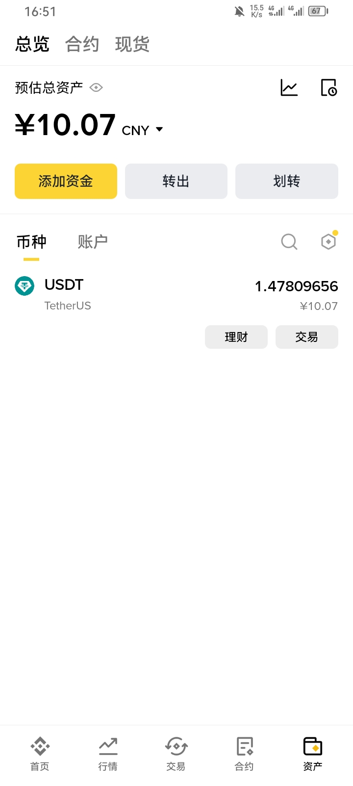 币安有没有老哥要

32 / 作者:专业吃席 / 
