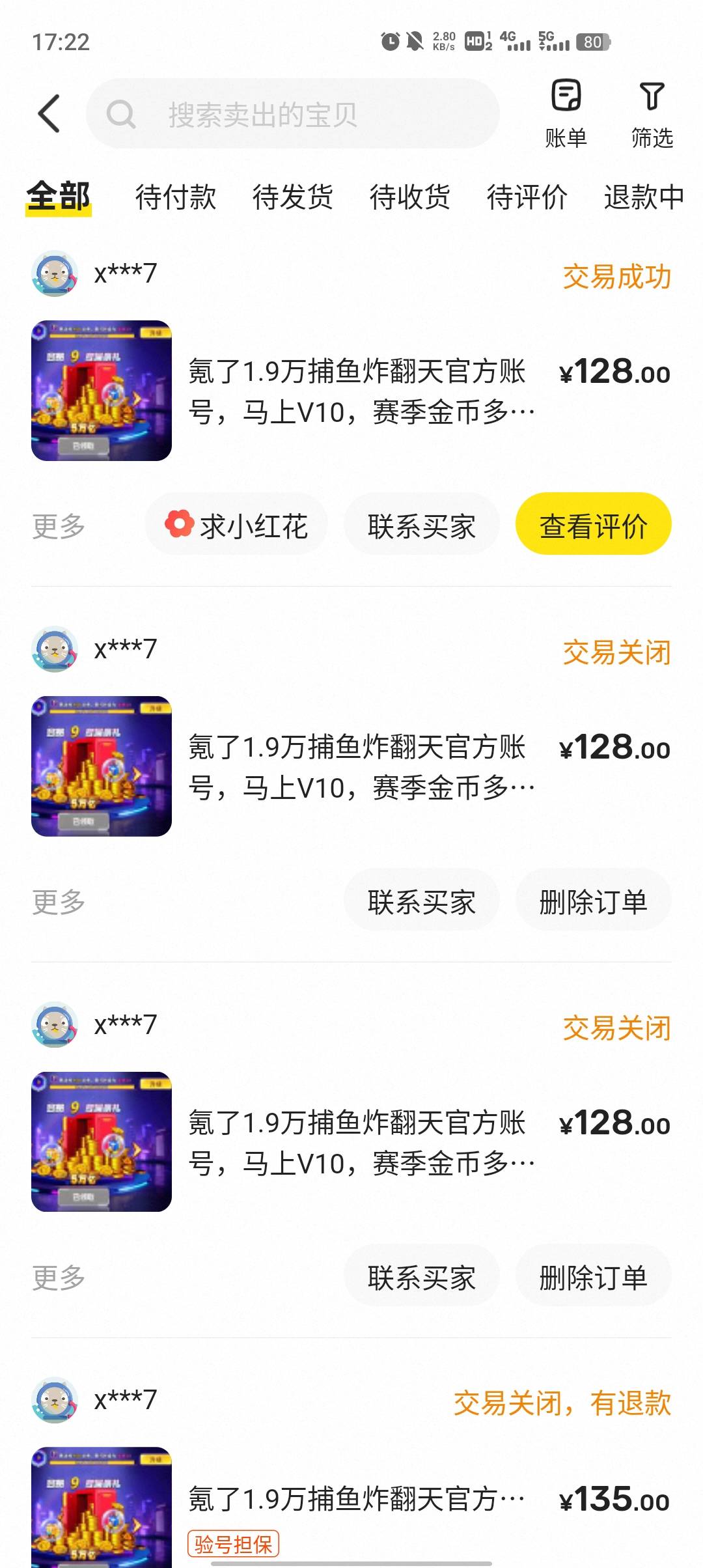 看他资料有点怕，没想到秒收货，狠狠加鸡腿


20 / 作者:无忧府 / 