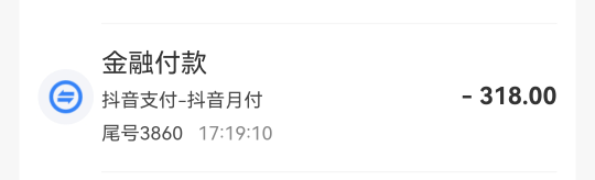 为什么还能扣啊，YHK解绑了。99 / 作者:没监控不管 / 