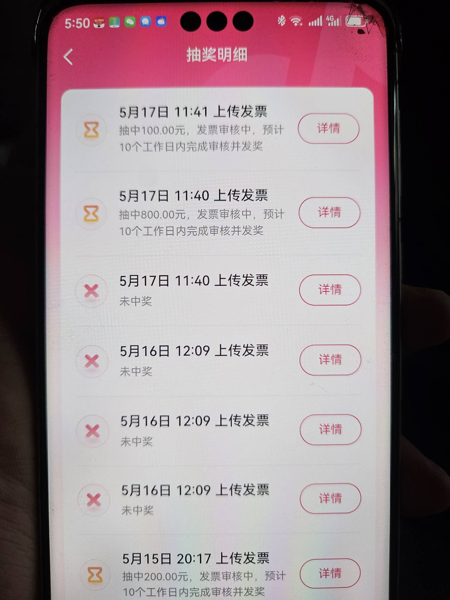老哥们发财了。哈哈哈

24 / 作者:亚索不是弟弟 / 