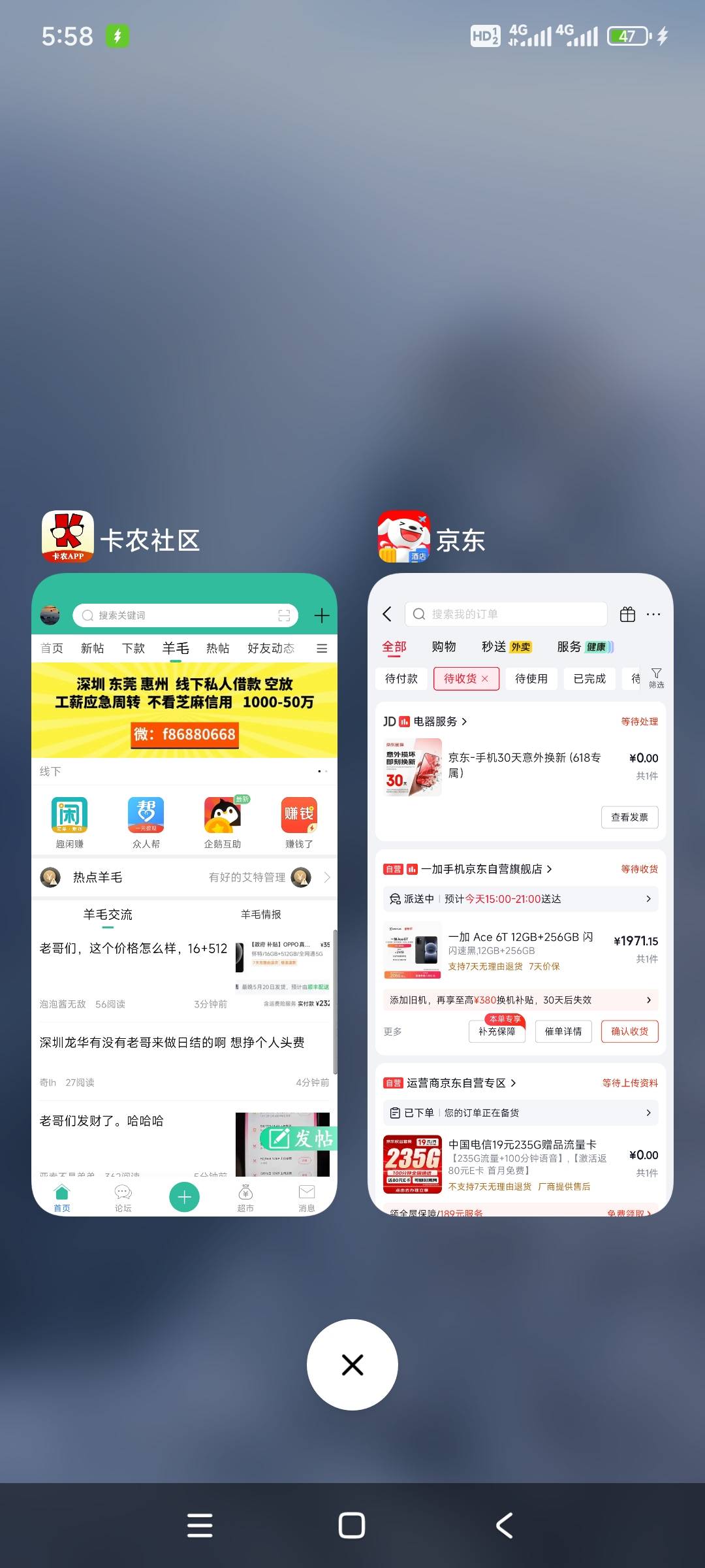 老哥们，看你们一天到晚发票发票的，我买了个手机可以开发票抽吗，

99 / 作者:兵 哥 / 