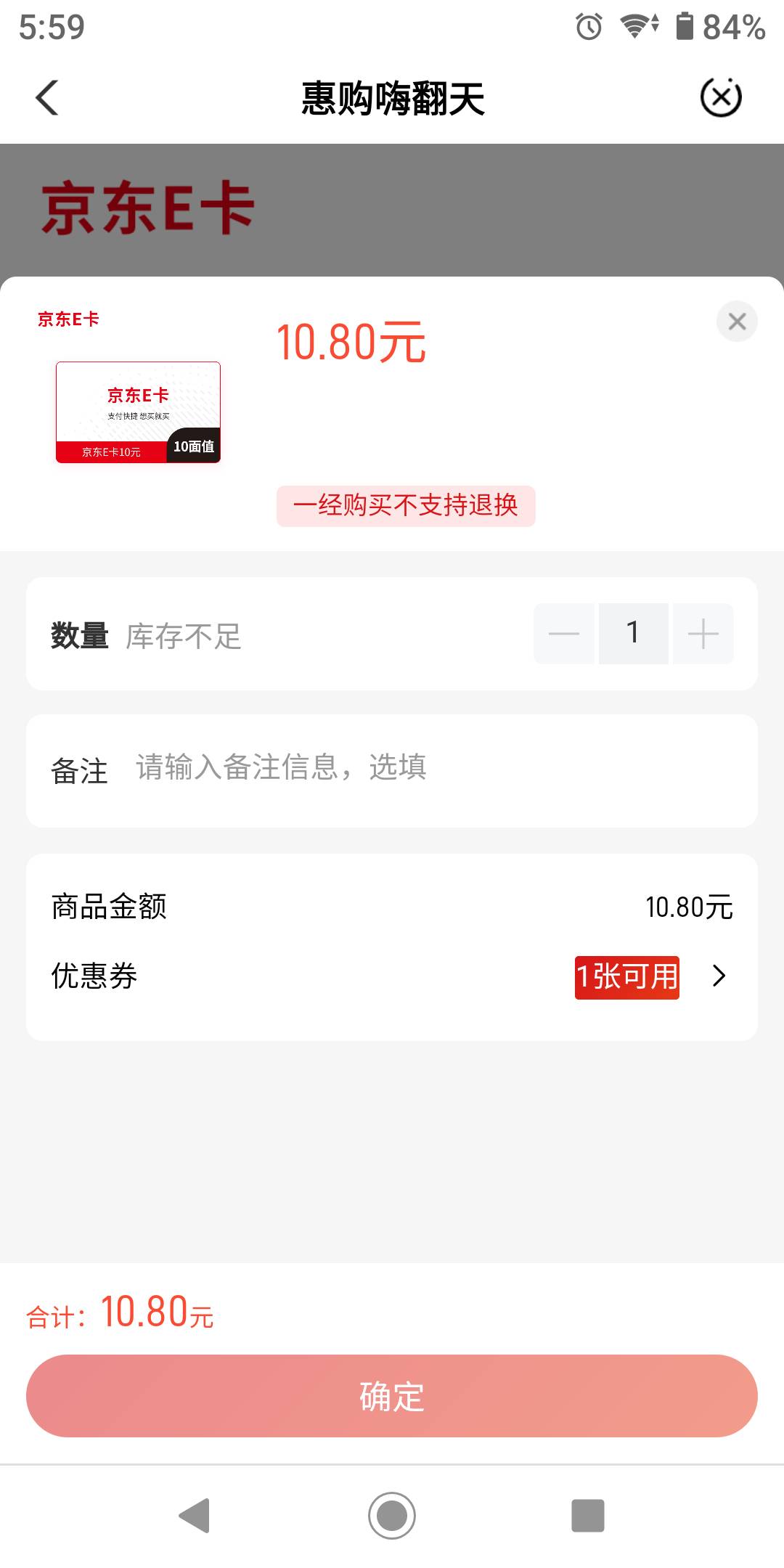 这玩意还补吗

34 / 作者:势要领遍立减金 / 