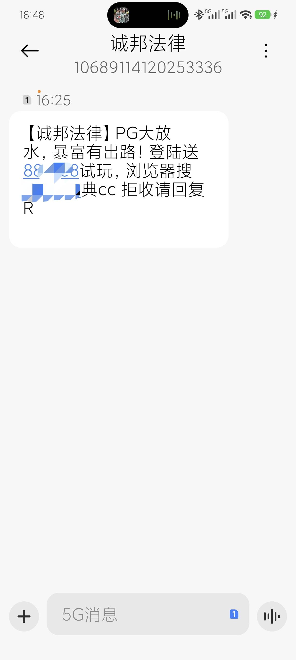 催收干不动了改行干苟推了嘛？

8 / 作者:老默来条鱼 / 