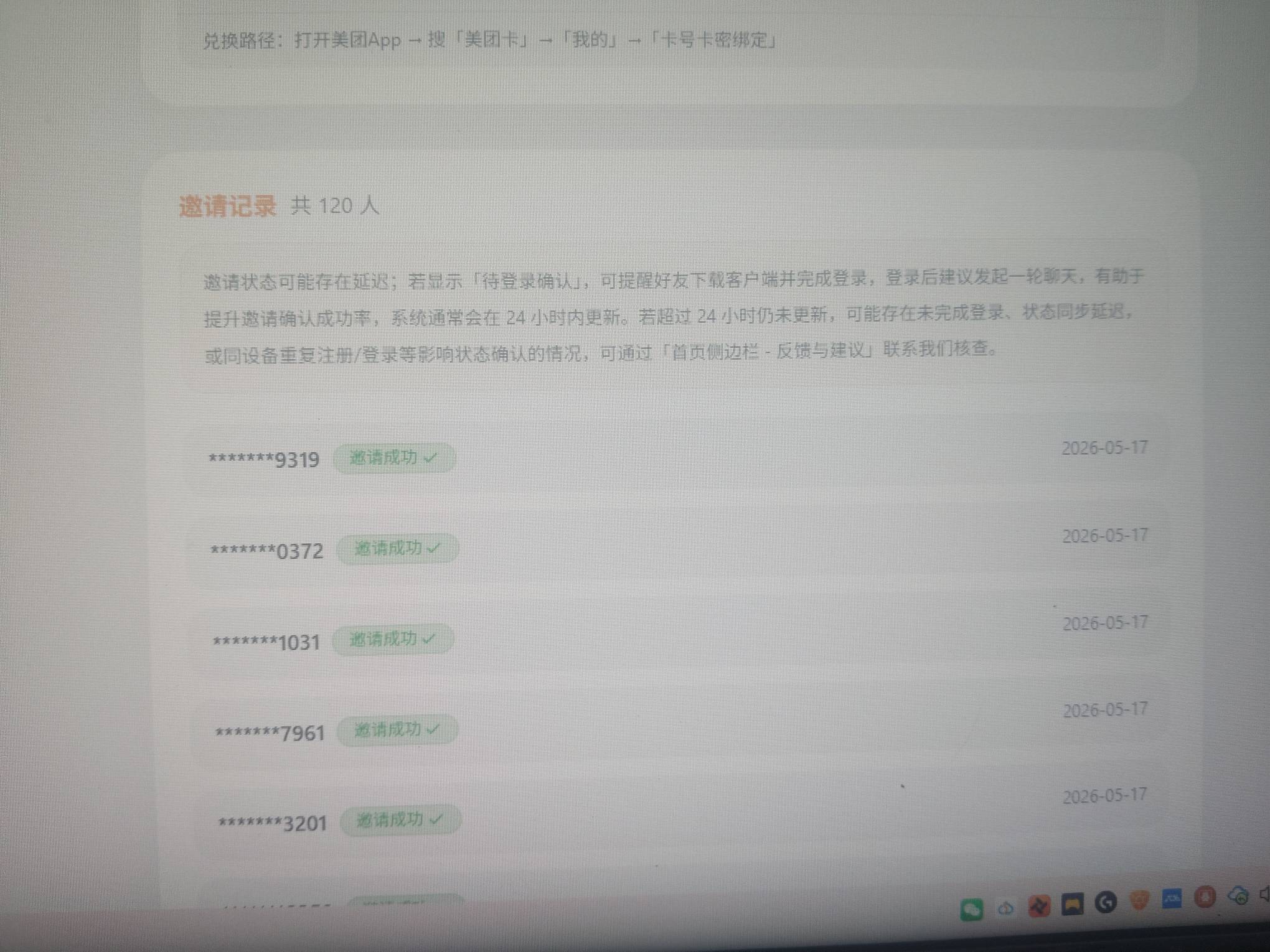 没人知道怎么对接卡商么


88 / 作者:北走北走 / 