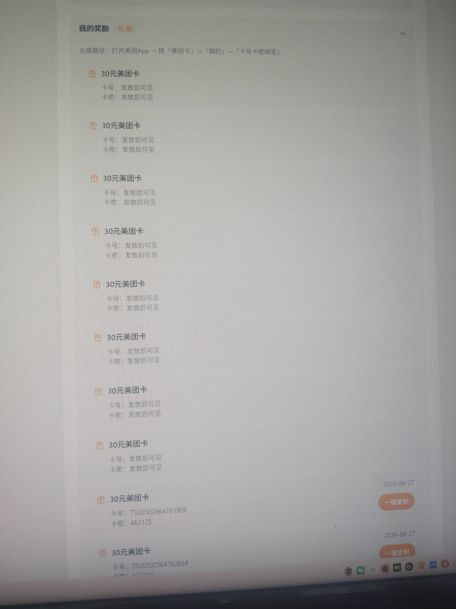 没人知道怎么对接卡商么


12 / 作者:北走北走 / 