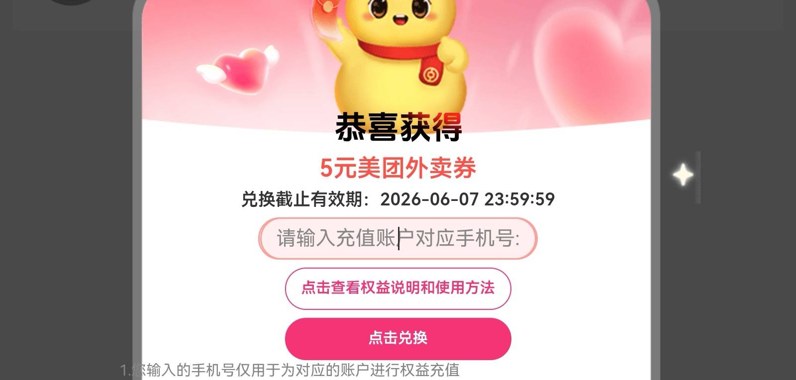 浙江中行这个有人要吗3.5出

77 / 作者:可爱的北鼻哦 / 