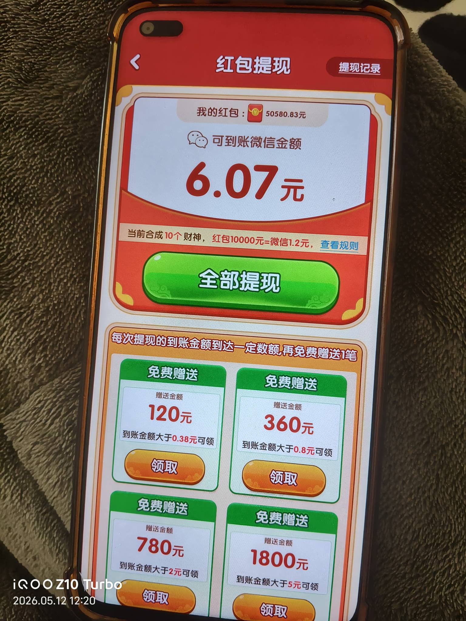 老哥们都进厂了吗？随便刷了一下帖子都是30分钟以前的

100 / 作者:苏幼晴 / 