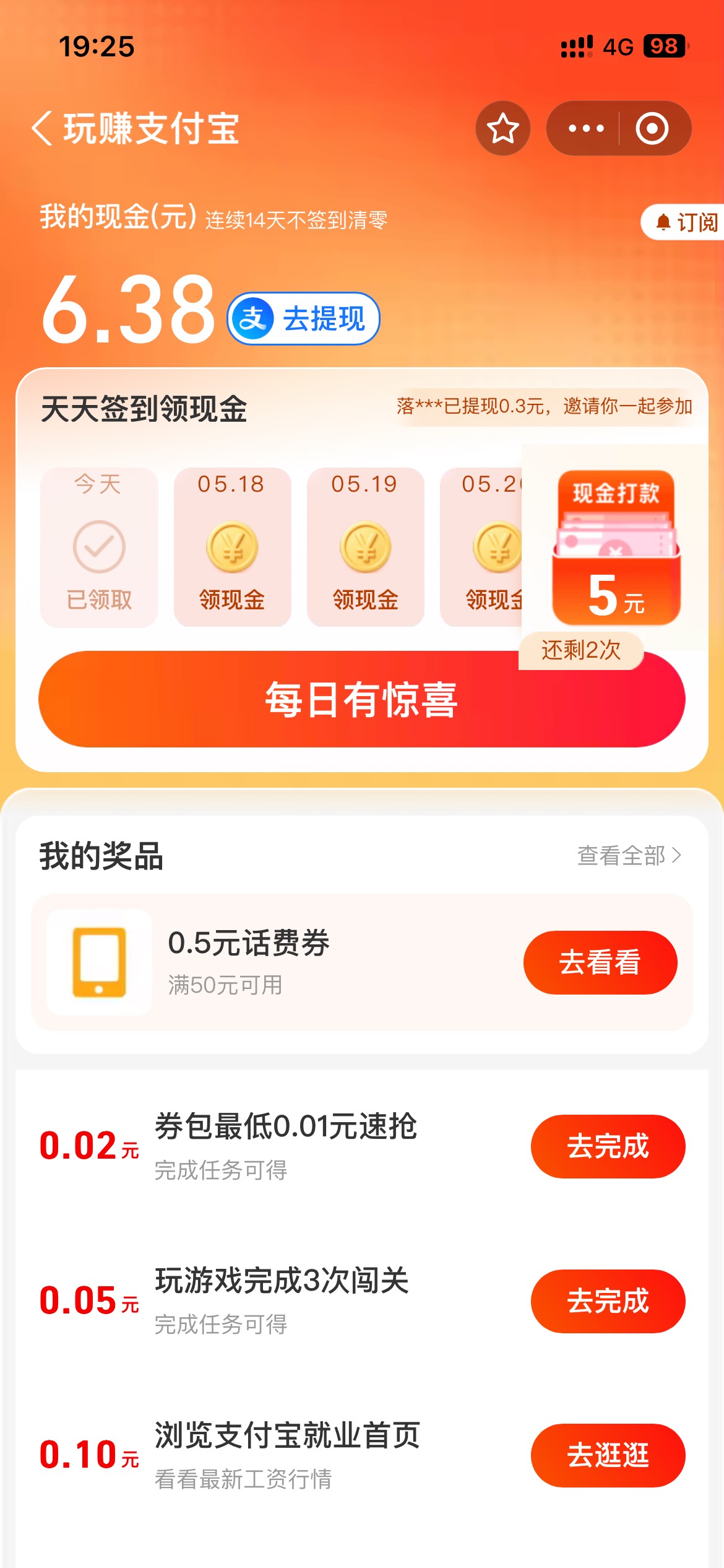玩赚某负宝，选择联通50G卡营业厅直发，00后身份信息秒通过……顺便看看亮剑，爱国精94 / 作者:半死不活的 / 
