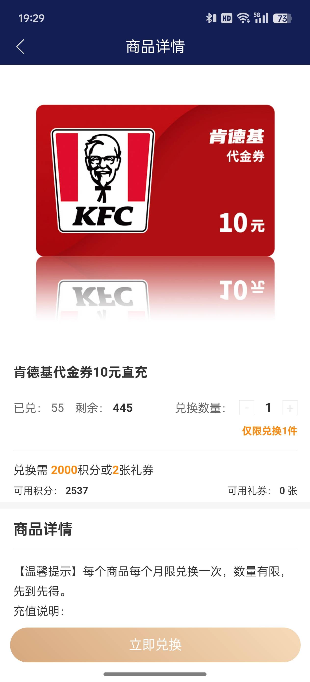 南方基金里面的，能出吗

24 / 作者:执法封府卿 / 