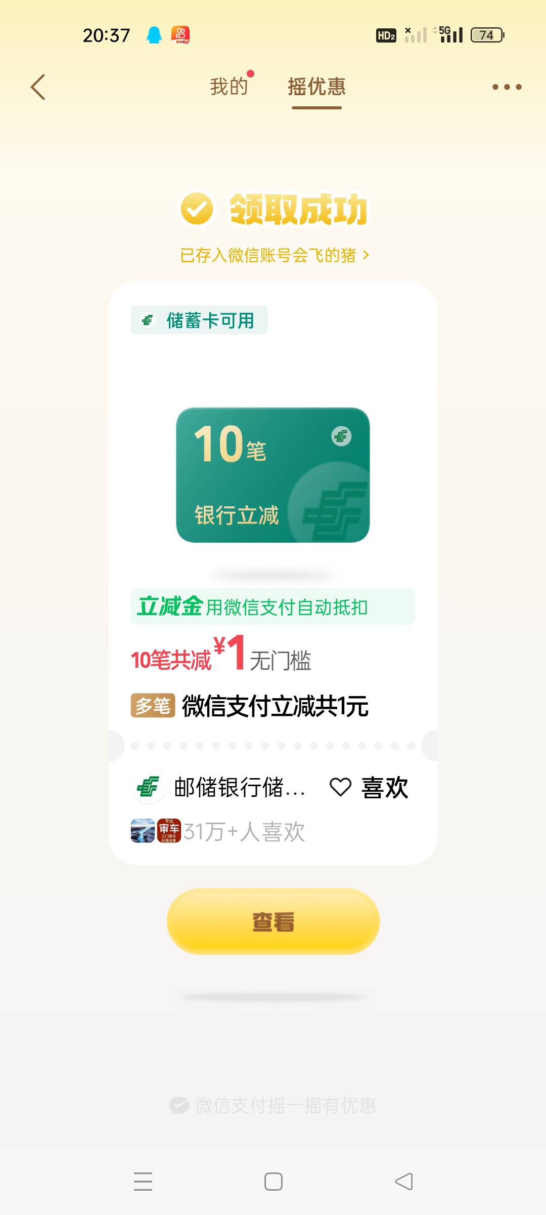 令人发指

40 / 作者:顾小贝 / 