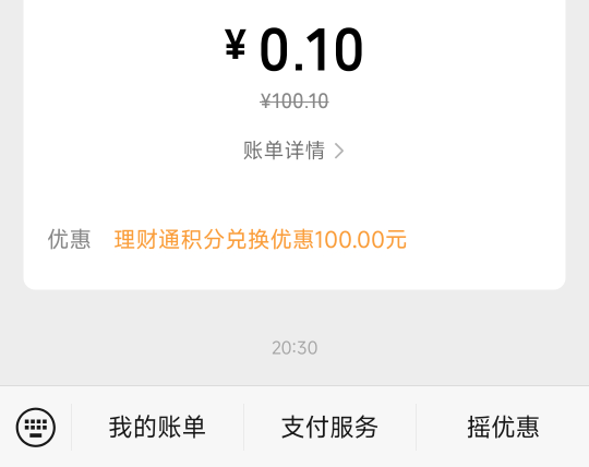 大毛也算是赶上了！

68 / 作者:大叔999 / 