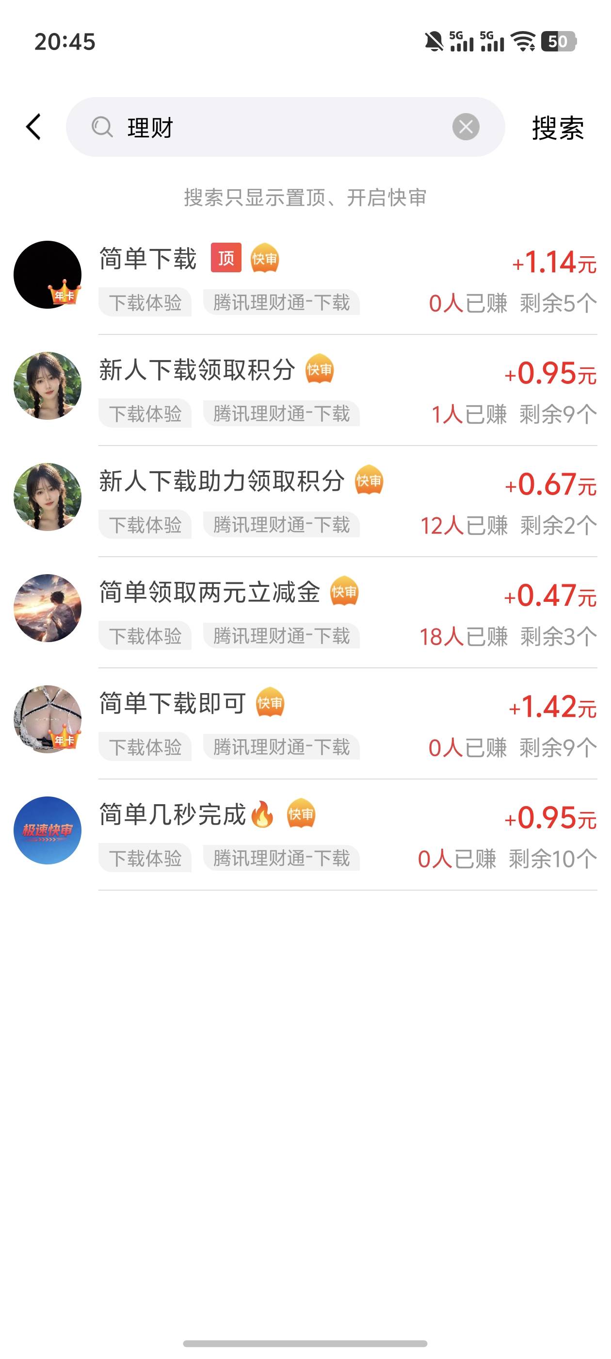 活动下线了他们还能玩？

15 / 作者:雷神y / 
