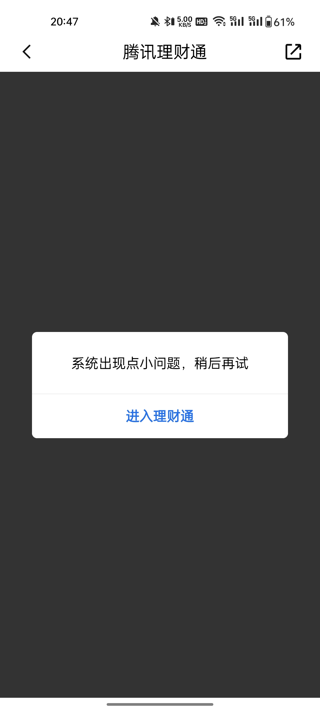 你们的理财通

12 / 作者:敷睿 / 