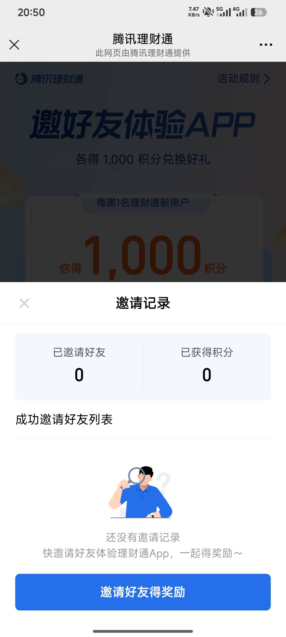 不加头呀

13 / 作者:半丷半 / 