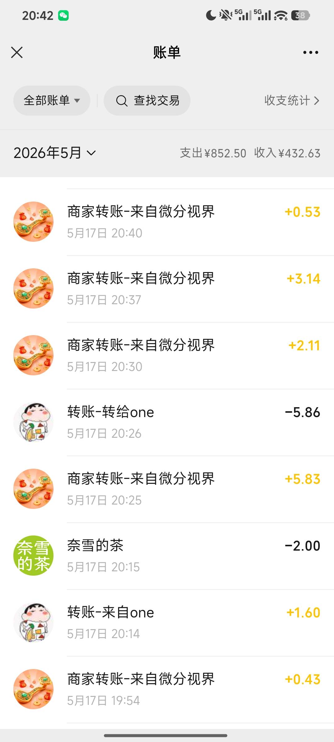 这个广告软件真牛，爆了十多块，里面的广告链接领了二张奈雪的茶然后用完了退款之后三39 / 作者:羊毛怪01 / 