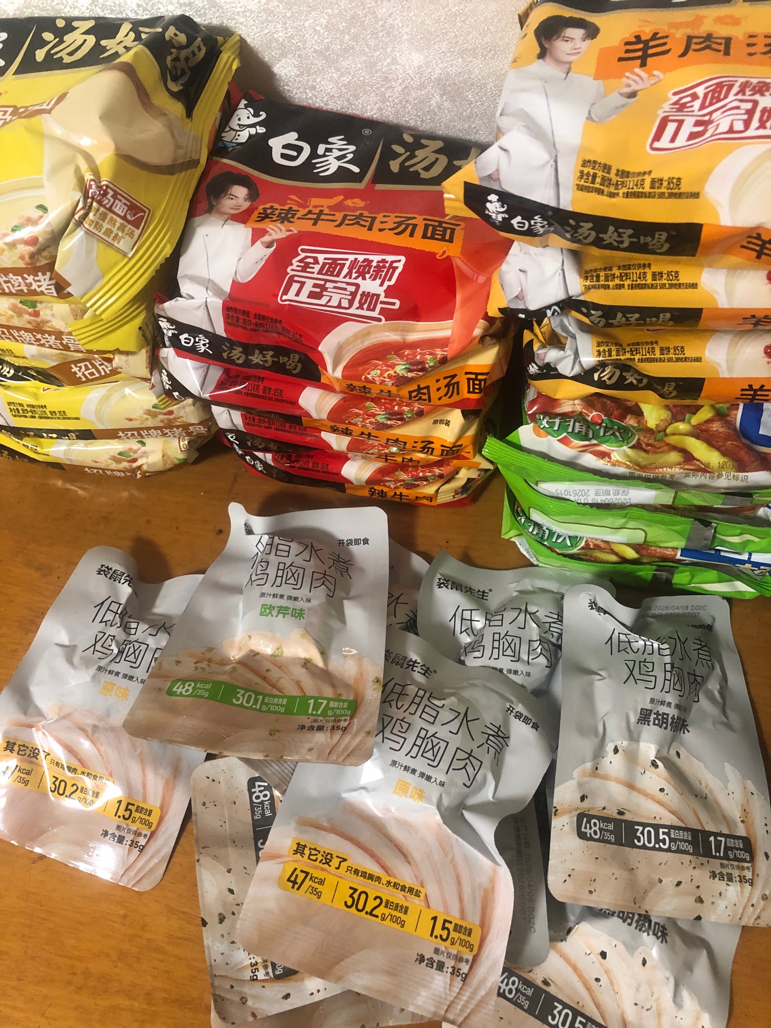 买了点这种即食鸡胸肉补充蛋白质，一点味道也没有也太tm难吃了

78 / 作者:阿西吧66 / 