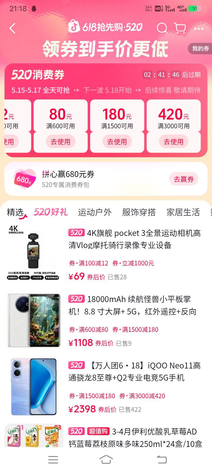 怎么没有看到有老哥发抖音的这个卷

78 / 作者:阳顶天. / 